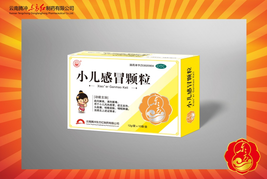 小儿感冒颗粒