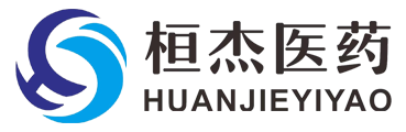 云南桓杰医药有限公司
